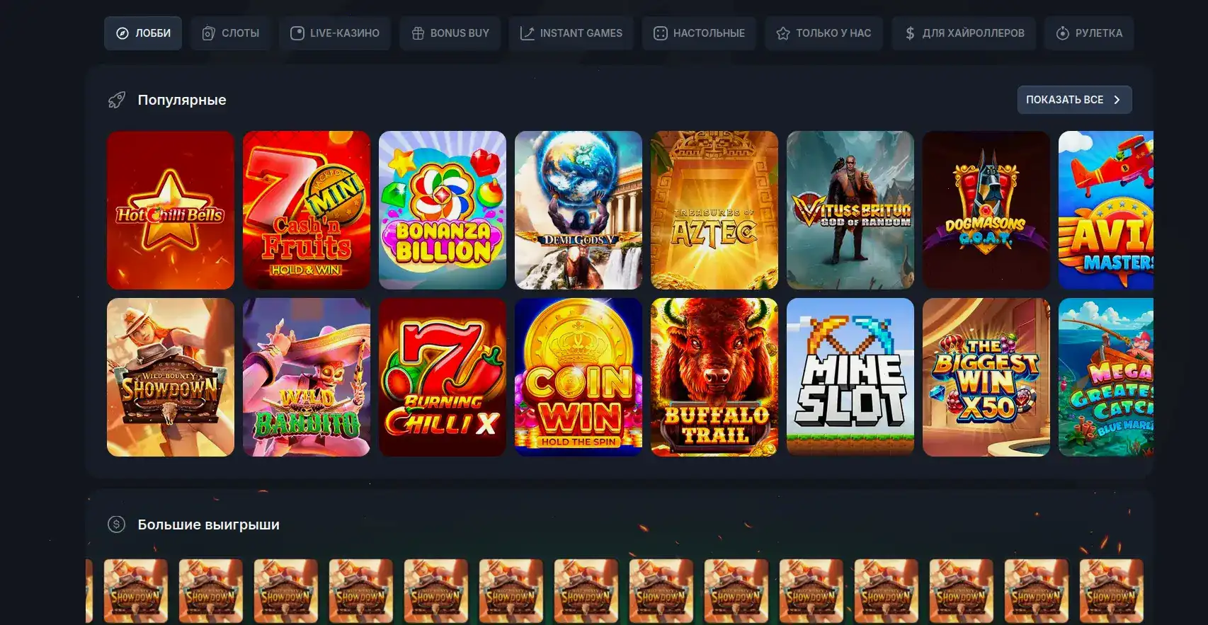Криптовалютные платежи в Honey Money
